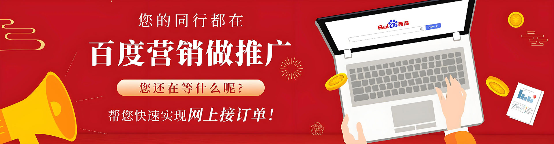 新吴信息流代理