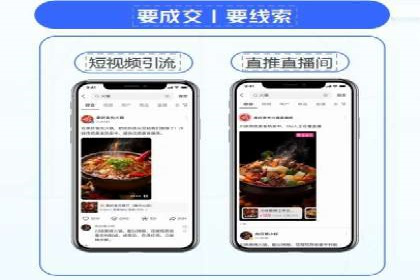 百度竞价排名的创新应用：企业营销新思路的探索